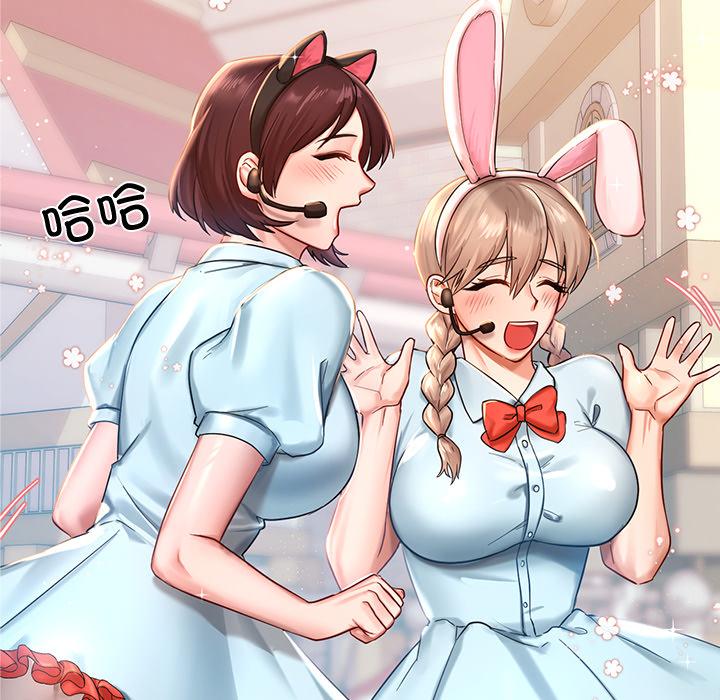 [韩国漫画] 游乐园男女 剧情,职场#[239P]-49