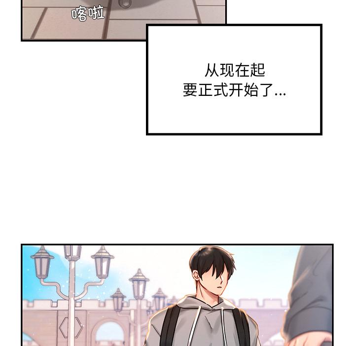 [韩国漫画] 游乐园男女 剧情,职场#[239P]-5
