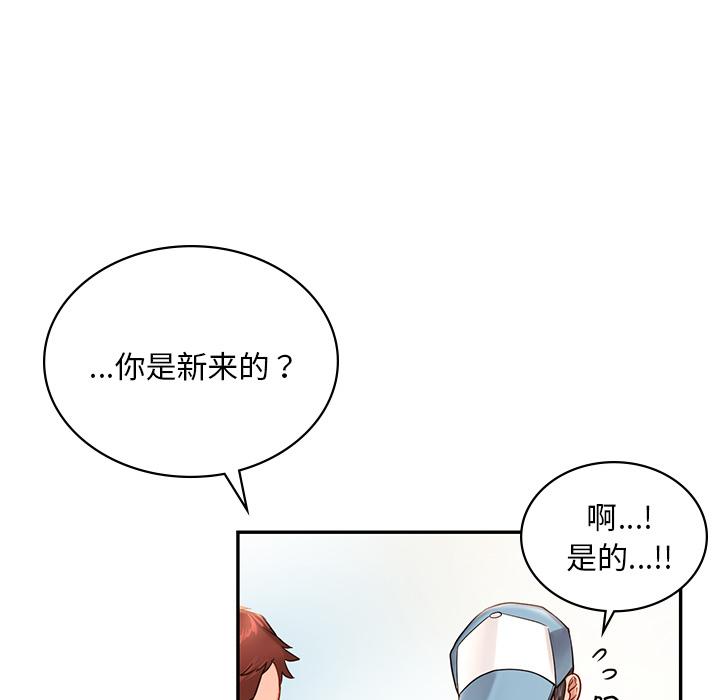 [韩国漫画] 游乐园男女 剧情,职场#[239P]-60