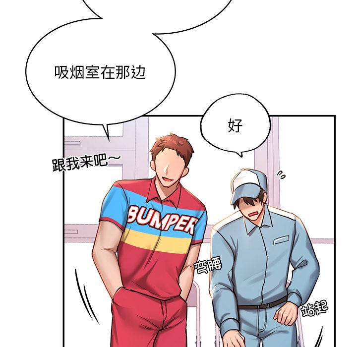 [韩国漫画] 游乐园男女 剧情,职场#[239P]-64