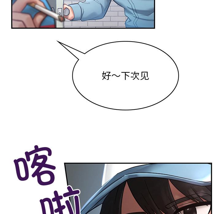 [韩国漫画] 游乐园男女 剧情,职场#[239P]-78