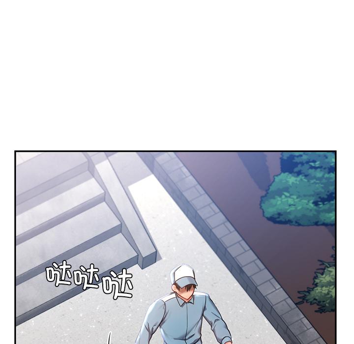 [韩国漫画] 游乐园男女 剧情,职场#[239P]-80