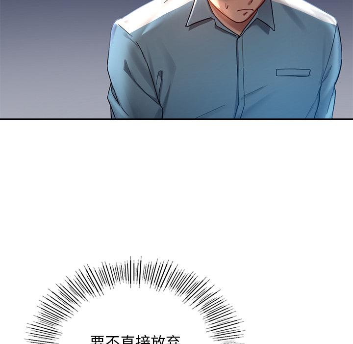 [韩国漫画] 游乐园男女 剧情,职场#[239P]-84