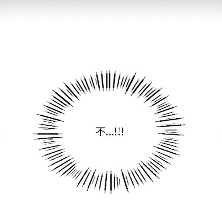 [韩国漫画] 游乐园男女 剧情,职场#[239P]-92