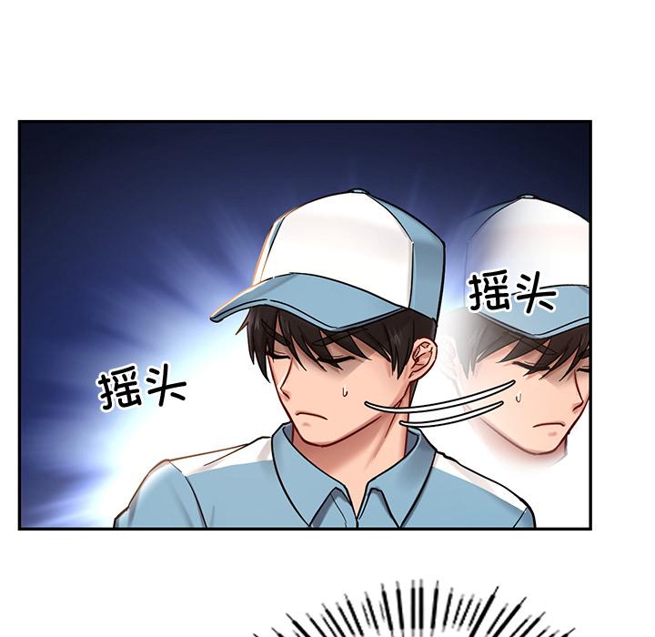 [韩国漫画] 游乐园男女 剧情,职场#[239P]-93