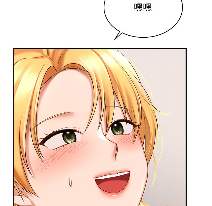 [韩国漫画] 游乐园男女 剧情,职场#[182P]-114
