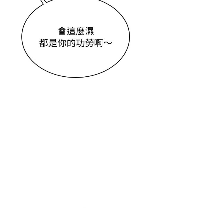 [韩国漫画] 游乐园男女 剧情,职场#[182P]-122