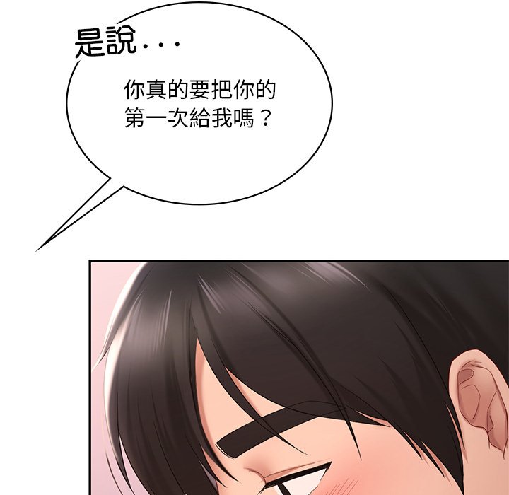 [韩国漫画] 游乐园男女 剧情,职场#[182P]-123