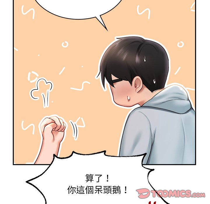 [韩国漫画] 游乐园男女 剧情,职场#[182P]-132
