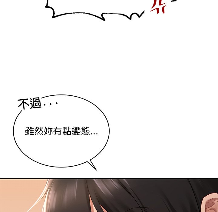 [韩国漫画] 游乐园男女 剧情,职场#[182P]-133