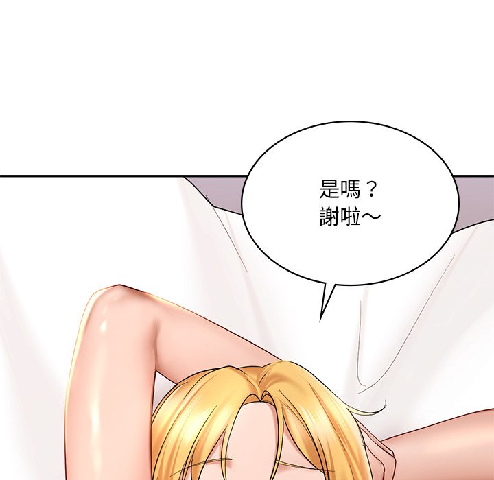 [韩国漫画] 游乐园男女 剧情,职场#[182P]-136