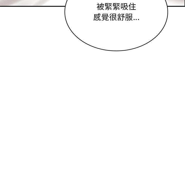 [韩国漫画] 游乐园男女 剧情,职场#[182P]-159