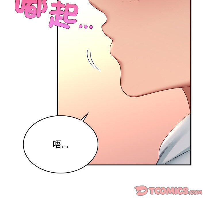 [韩国漫画] 游乐园男女 剧情,职场#[182P]-20