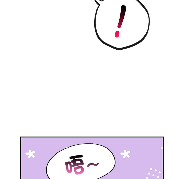 [韩国漫画] 游乐园男女 剧情,职场#[182P]-22