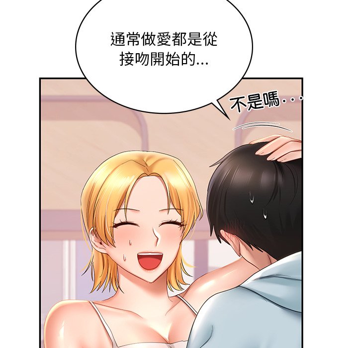 [韩国漫画] 游乐园男女 剧情,职场#[182P]-27