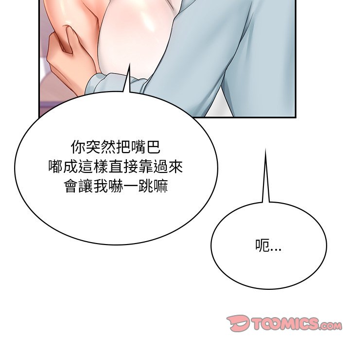 [韩国漫画] 游乐园男女 剧情,职场#[182P]-28