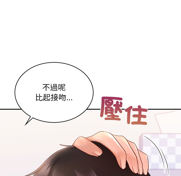 [韩国漫画] 游乐园男女 剧情,职场#[182P]-29