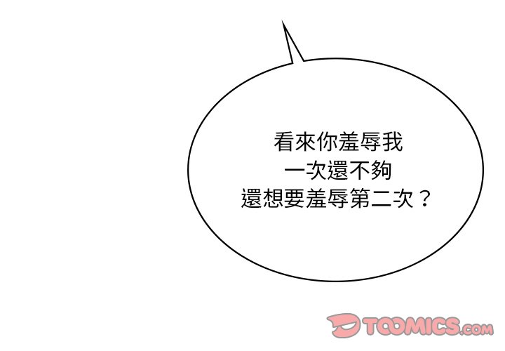 [韩国漫画] 游乐园男女 剧情,职场#[182P]-4