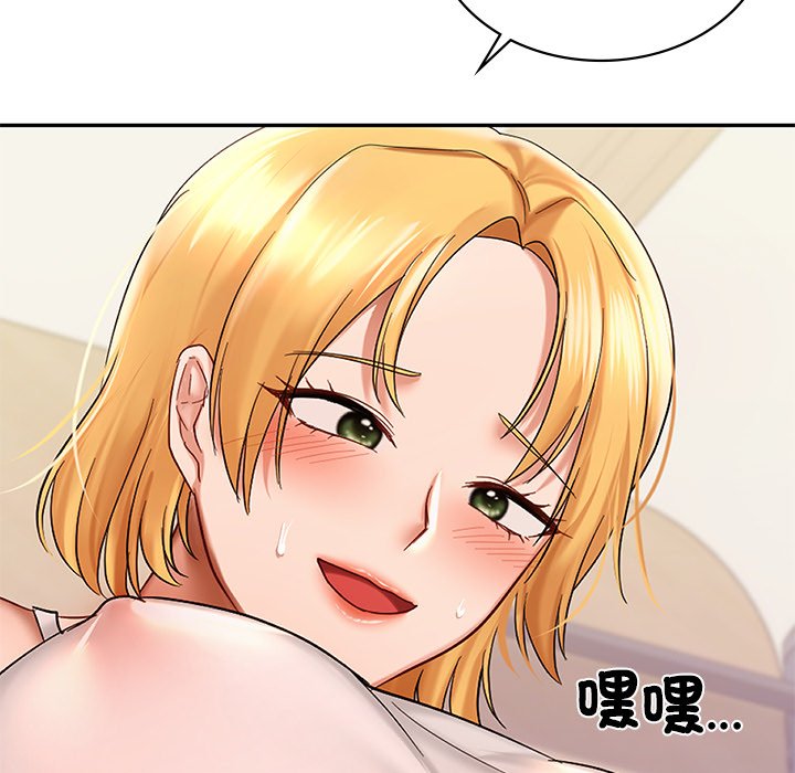 [韩国漫画] 游乐园男女 剧情,职场#[182P]-51
