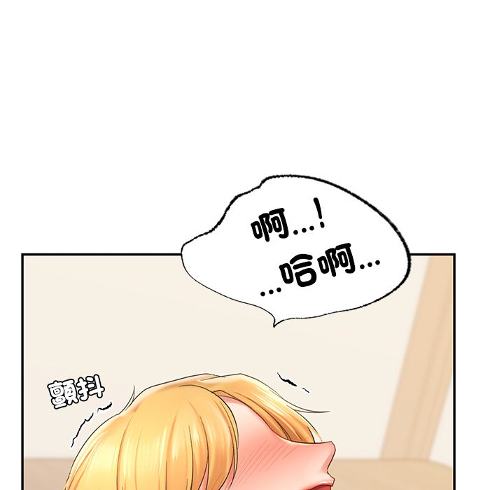[韩国漫画] 游乐园男女 剧情,职场#[182P]-86