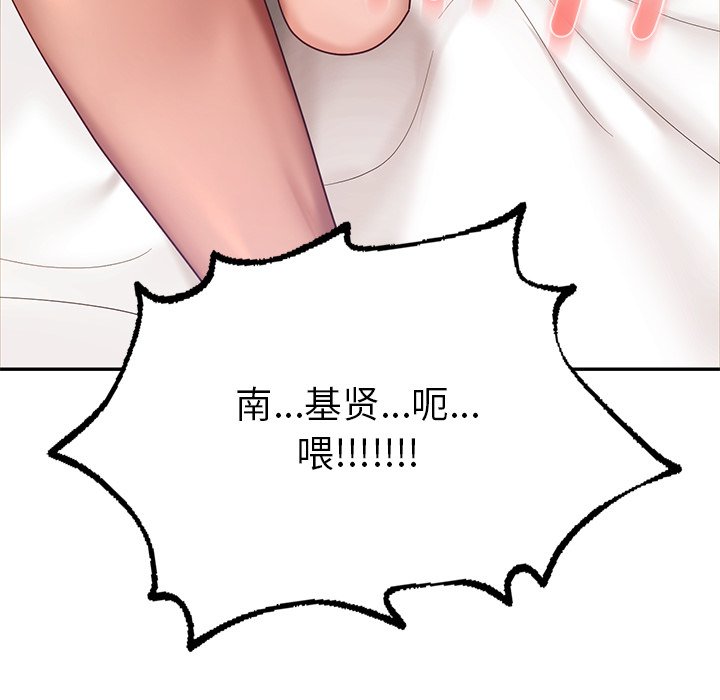 [韩国漫画] 游乐园男女 剧情,职场#[171P]-10