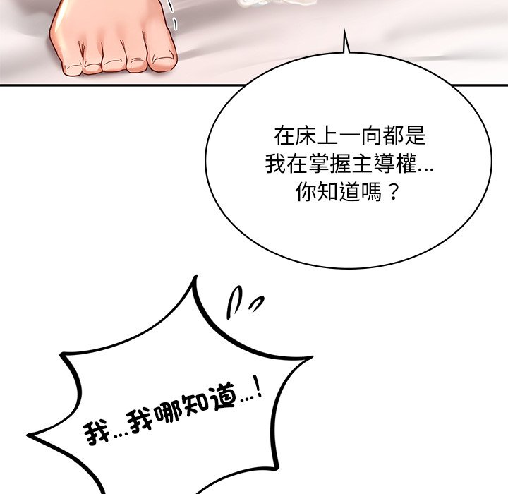 [韩国漫画] 游乐园男女 剧情,职场#[171P]-117