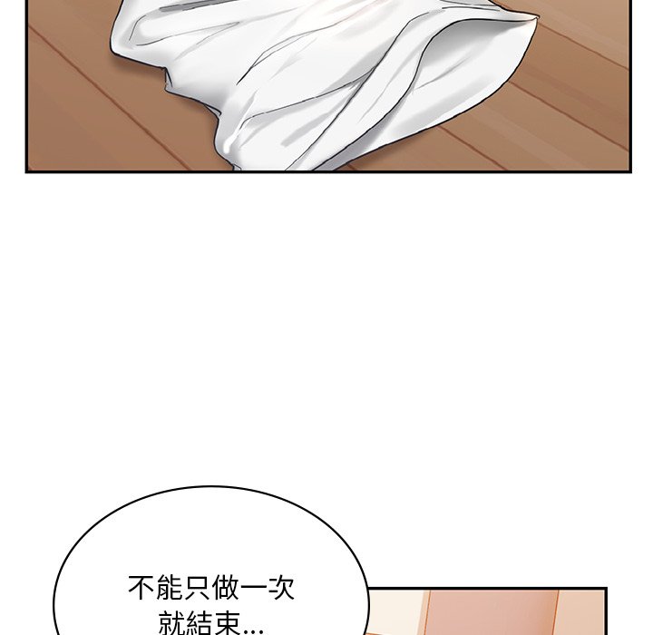 [韩国漫画] 游乐园男女 剧情,职场#[171P]-119