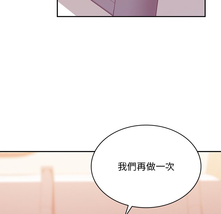 [韩国漫画] 游乐园男女 剧情,职场#[171P]-121
