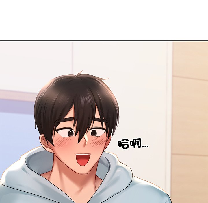 [韩国漫画] 游乐园男女 剧情,职场#[171P]-125