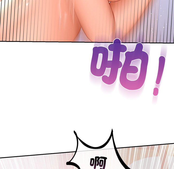 [韩国漫画] 游乐园男女 剧情,职场#[171P]-139