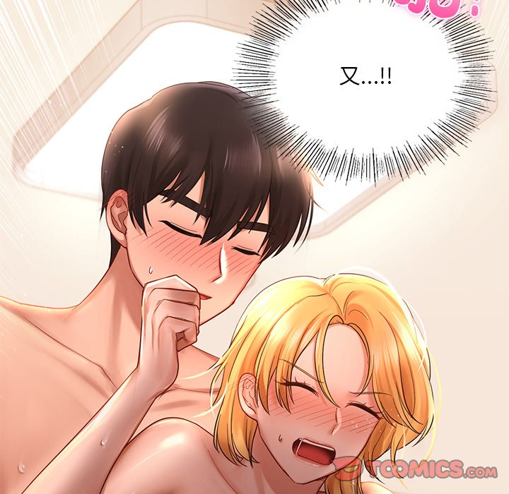 [韩国漫画] 游乐园男女 剧情,职场#[171P]-147