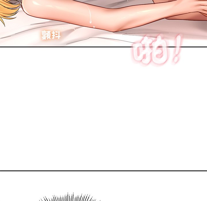 [韩国漫画] 游乐园男女 剧情,职场#[171P]-15