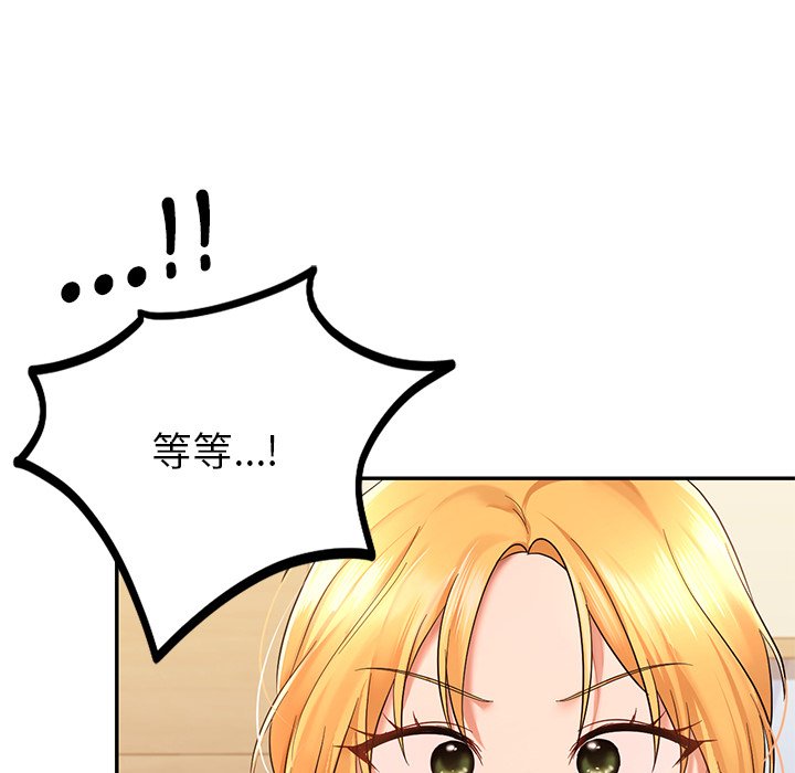 [韩国漫画] 游乐园男女 剧情,职场#[171P]-155
