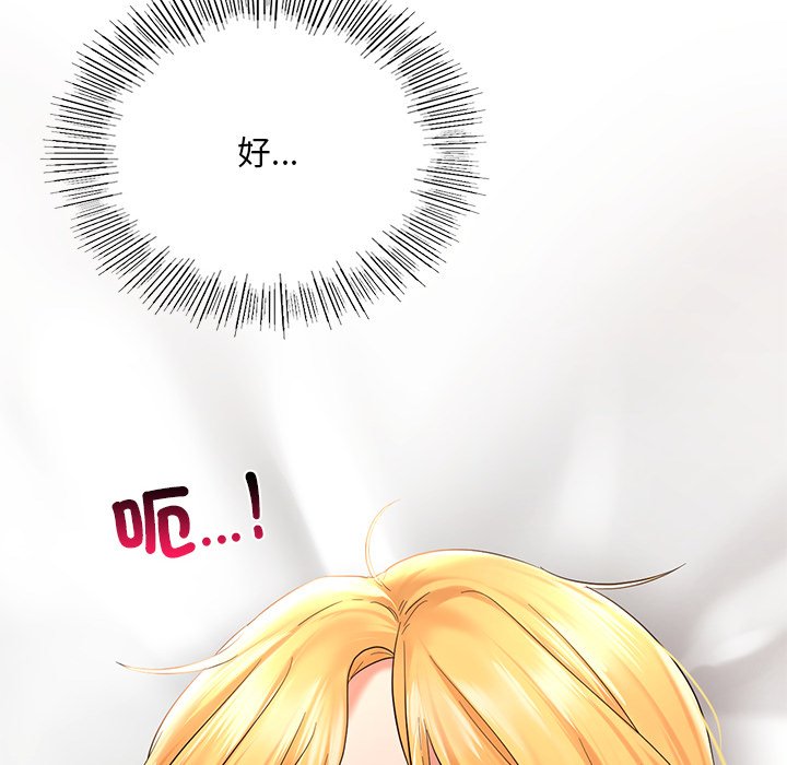 [韩国漫画] 游乐园男女 剧情,职场#[171P]-16