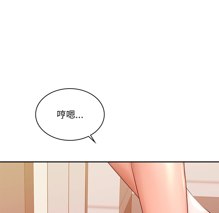 [韩国漫画] 游乐园男女 剧情,职场#[171P]-160