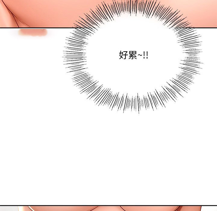 [韩国漫画] 游乐园男女 剧情,职场#[171P]-18