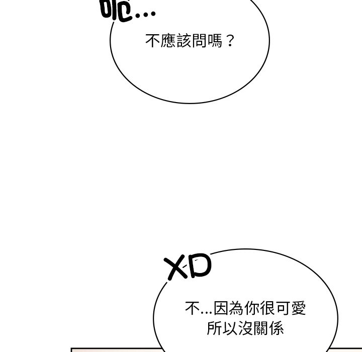 [韩国漫画] 游乐园男女 剧情,职场#[171P]-29