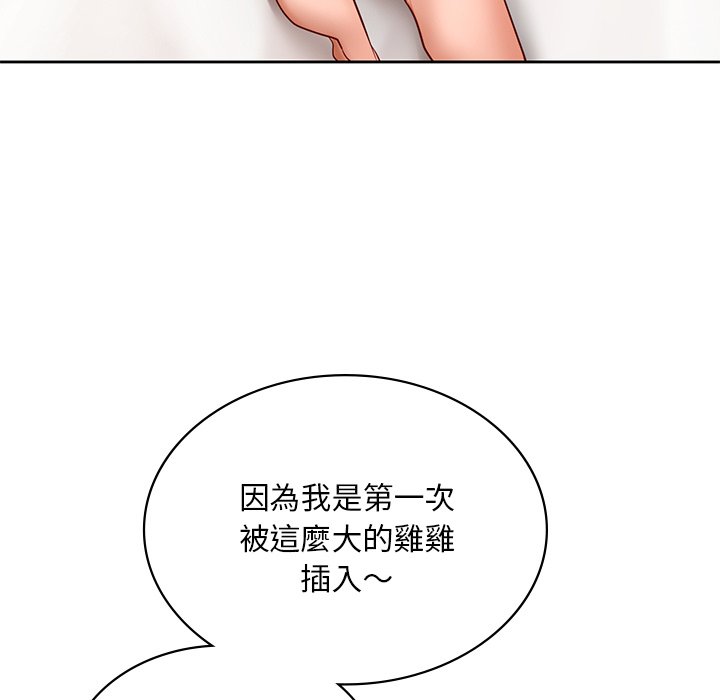 [韩国漫画] 游乐园男女 剧情,职场#[171P]-35