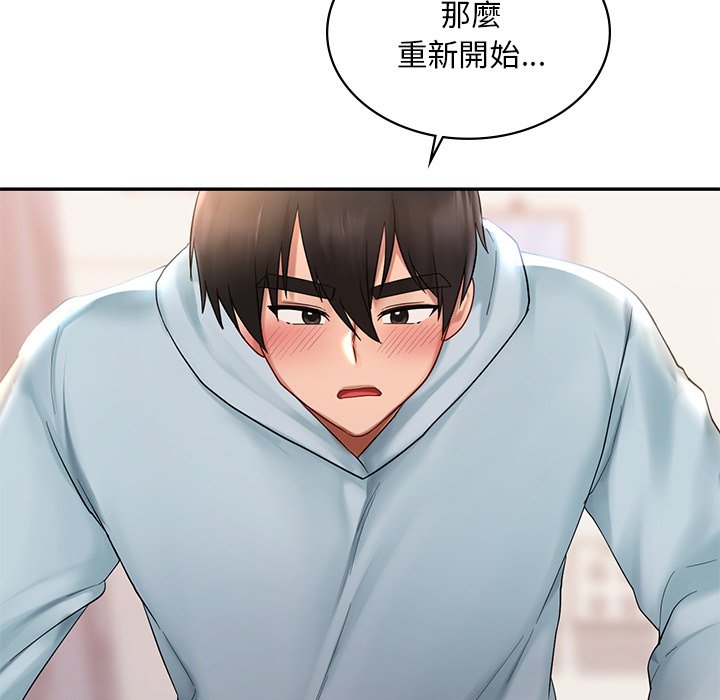 [韩国漫画] 游乐园男女 剧情,职场#[171P]-38