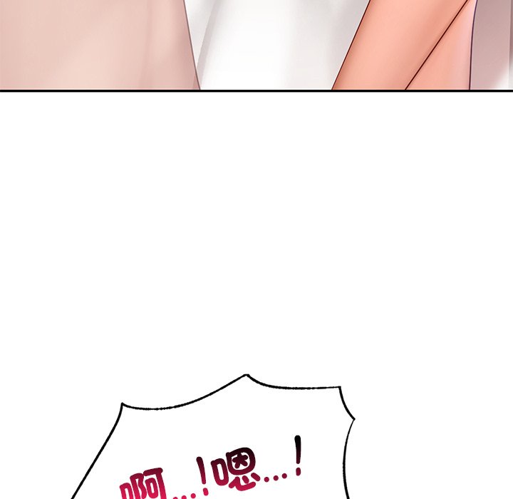 [韩国漫画] 游乐园男女 剧情,职场#[171P]-43