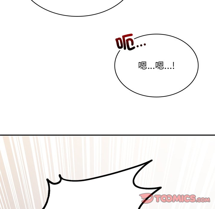 [韩国漫画] 游乐园男女 剧情,职场#[171P]-48