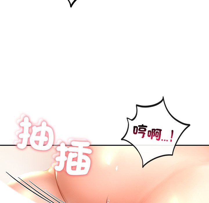 [韩国漫画] 游乐园男女 剧情,职场#[171P]-52