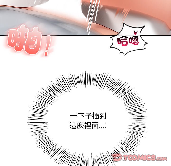 [韩国漫画] 游乐园男女 剧情,职场#[171P]-57