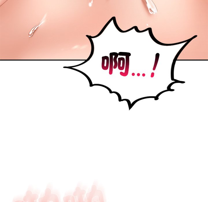 [韩国漫画] 游乐园男女 剧情,职场#[171P]-6