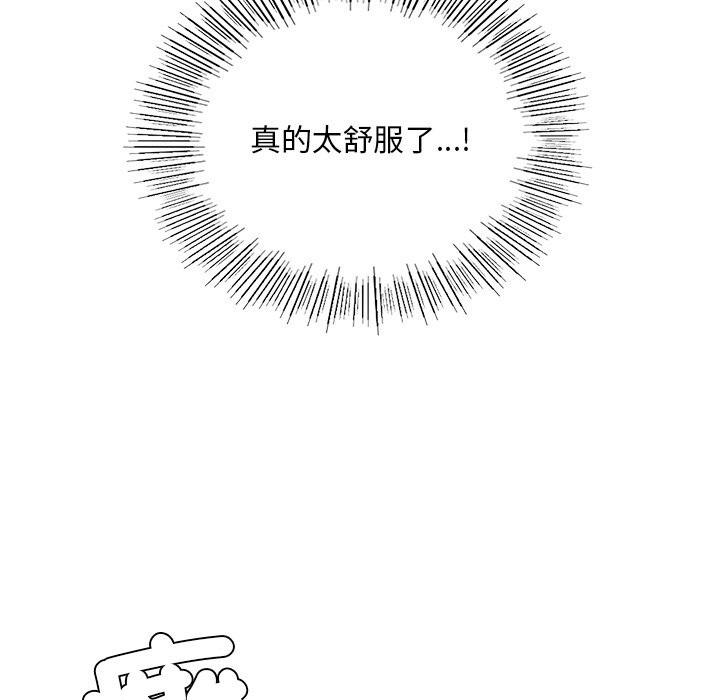 [韩国漫画] 游乐园男女 剧情,职场#[171P]-60