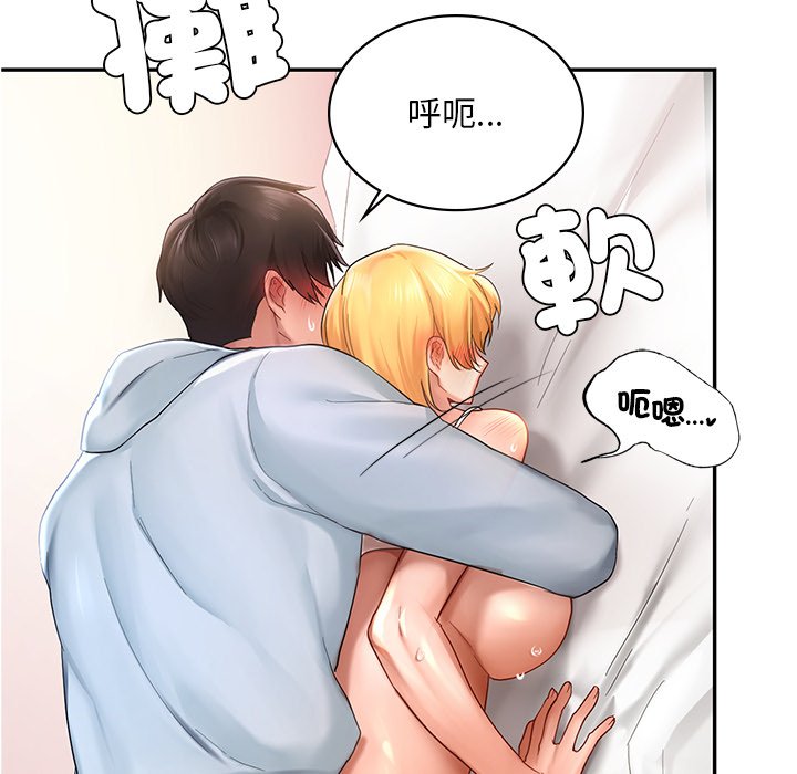 [韩国漫画] 游乐园男女 剧情,职场#[171P]-61