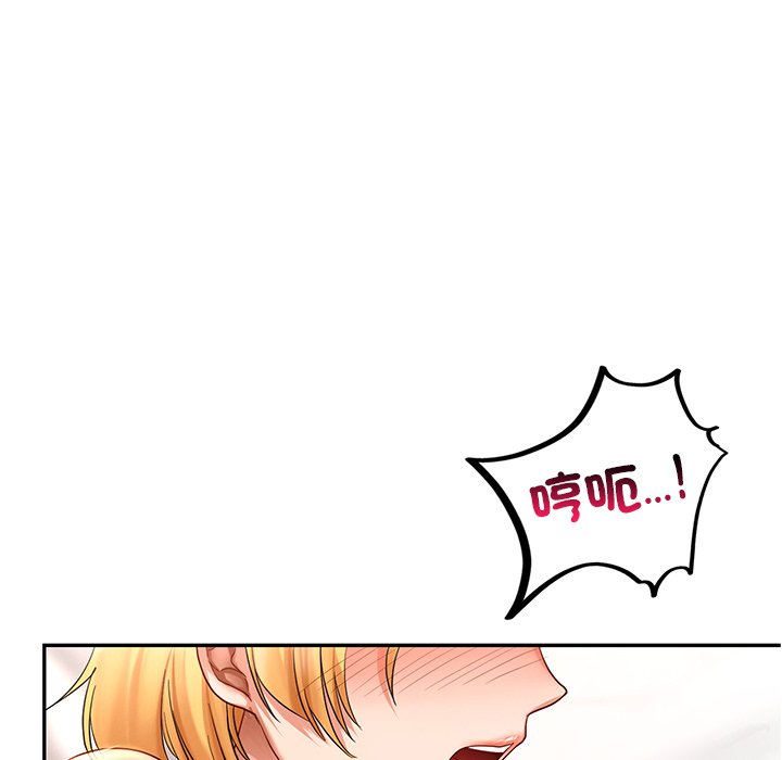 [韩国漫画] 游乐园男女 剧情,职场#[171P]-63