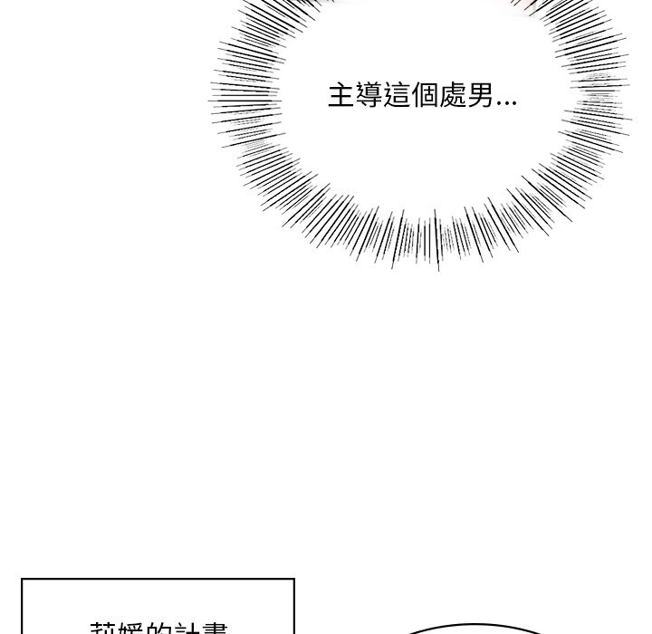 [韩国漫画] 游乐园男女 剧情,职场#[171P]-67