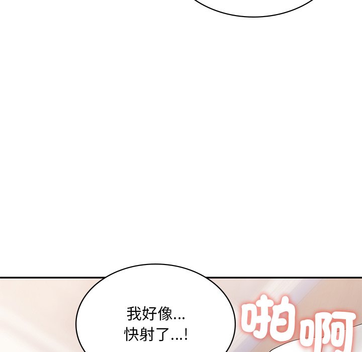 [韩国漫画] 游乐园男女 剧情,职场#[171P]-82