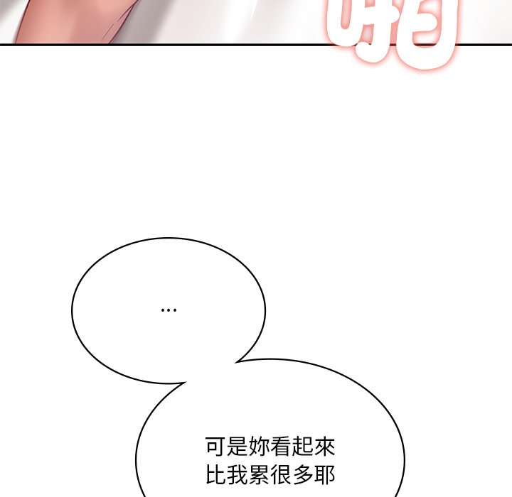 [韩国漫画] 游乐园男女 剧情,职场#[171P]-85